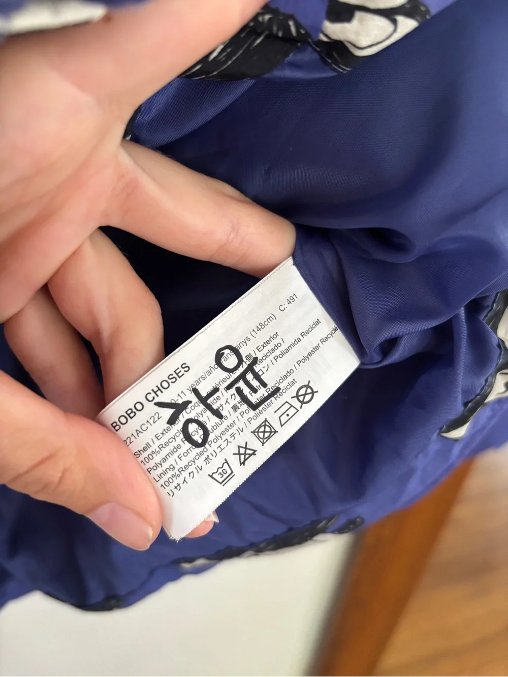 Bobo Choses 10-11Y Indigo Doggie Puffer Jacket Coat with Hood